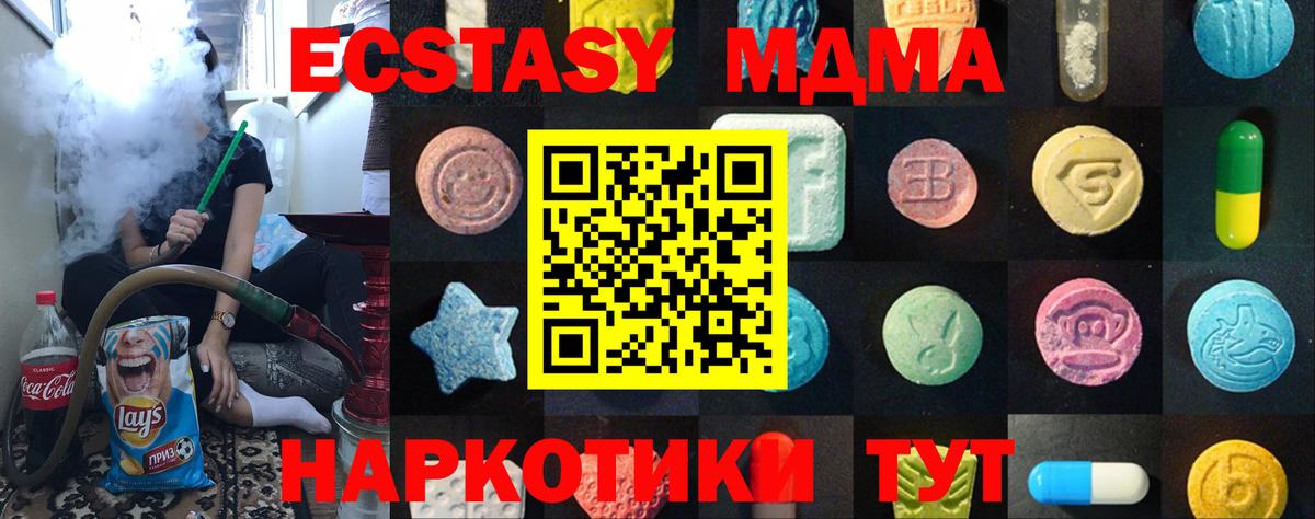 ЭКСТАЗИ TESLA Ярославль