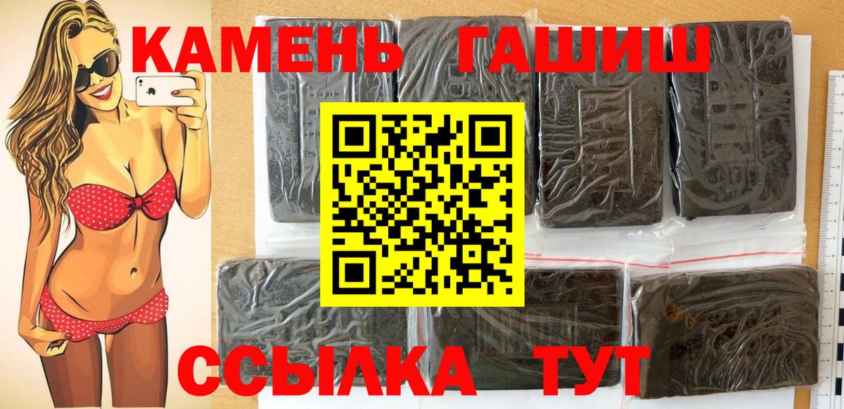 ГАШИШ ice o lator  ГАШИШ убойный  Ярославль  где найти   Вход с VPN 
