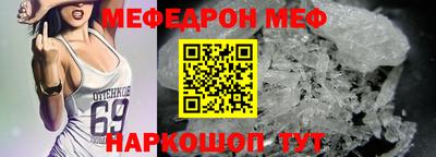 соль курить ск Шелехов
