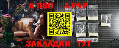 соль курить ск Шелехов