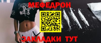 соль курить ск Шелехов