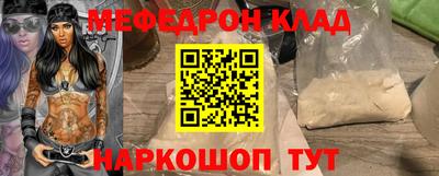 соль курить ск Шелехов