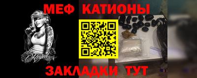 соль курить ск Шелехов