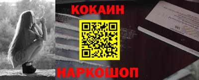 соль курить ск Шелехов