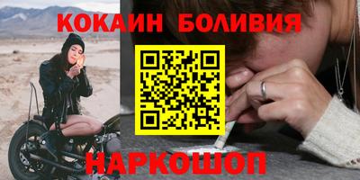 кокс Шебекино