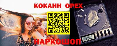 соль курить ск Шелехов