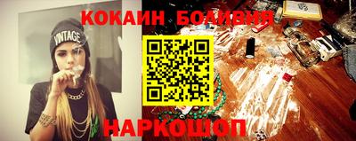 соль курить ск Шелехов