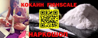 кокс Шебекино