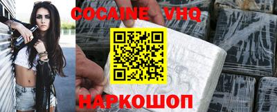 соль курить ск Шелехов