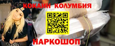 кокс Шебекино