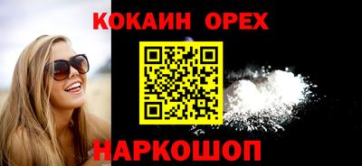 мдма Шахты
