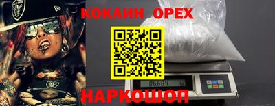 соль курить ск Шелехов