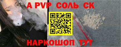 мдма Шахты
