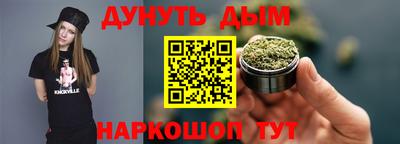 соль курить ск Шелехов