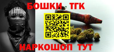 кокс Шебекино