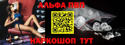 соль курить ск Шелехов