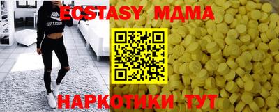 мдма Шахты