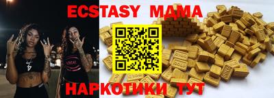 мдма Шахты