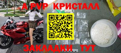 мдма Шахты