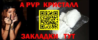 мдма Шахты