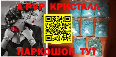 кокс Шебекино