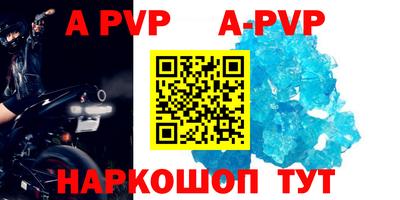 мдма Шахты
