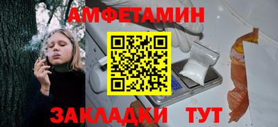 соль курить ск Шелехов