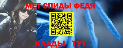 мдма Шахты