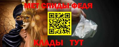 мдма Шахты