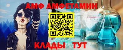 мдма Шахты