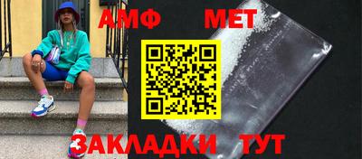 соль курить ск Шелехов