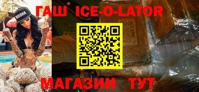 соль курить ск Шелехов