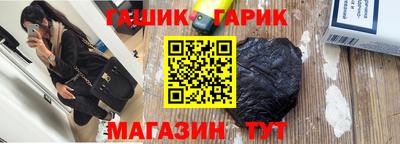кокс Шебекино