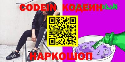 кокс Шебекино