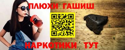 кокс Шебекино
