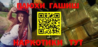 соль курить ск Шелехов