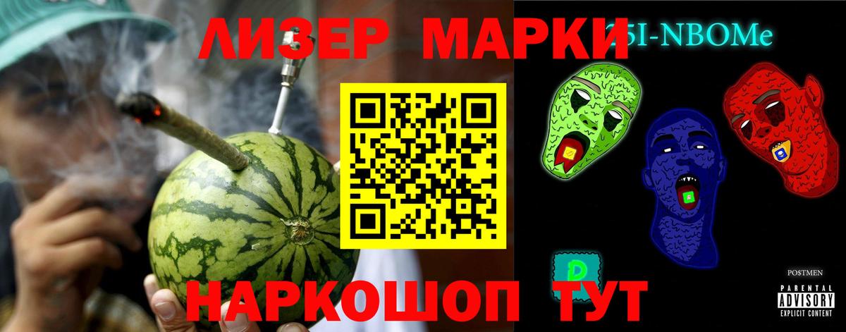 Лсд 25 экстази ecstasy Ярославль