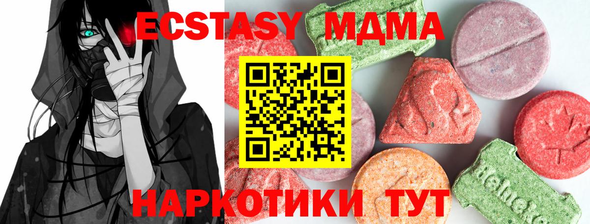 ГЕРОИН Ярославль
