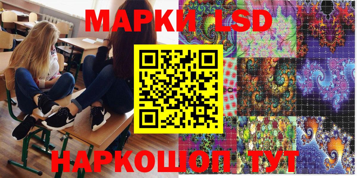 Марки NBOMe 1500мкг  Вход с VPN  Ярославль 