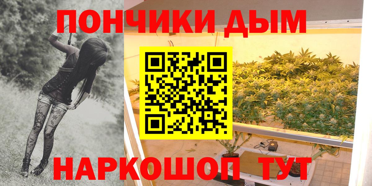 Каннабис MAZAR  Шишки марихуана Bruce Banner  Ярославль  Вход с VPN 